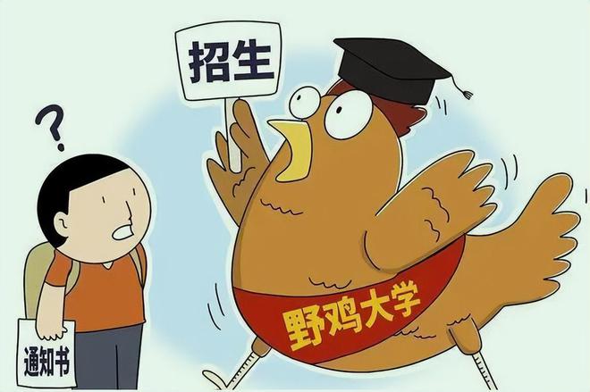 湖南垃圾二本大學(xué)有哪些_湖南垃圾專科排名_湖南十大垃圾本科