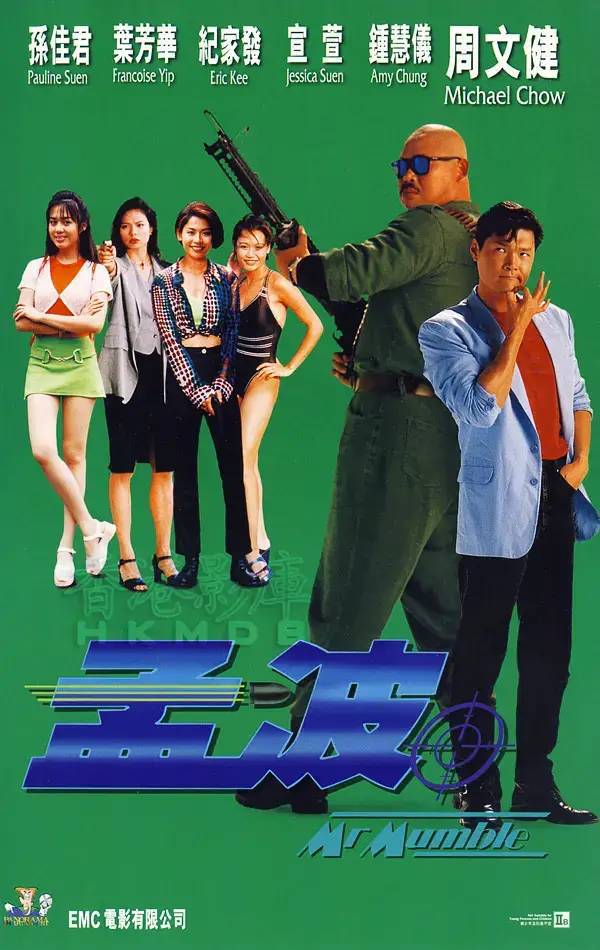 零秒出手漫畫結局_零秒出手漫畫_籃球進攻方多少秒出手