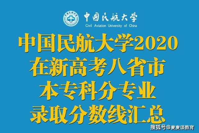 天津城建大學全國排行第幾名_天津城建大學全國綜合排名_天津城建大學全國排名