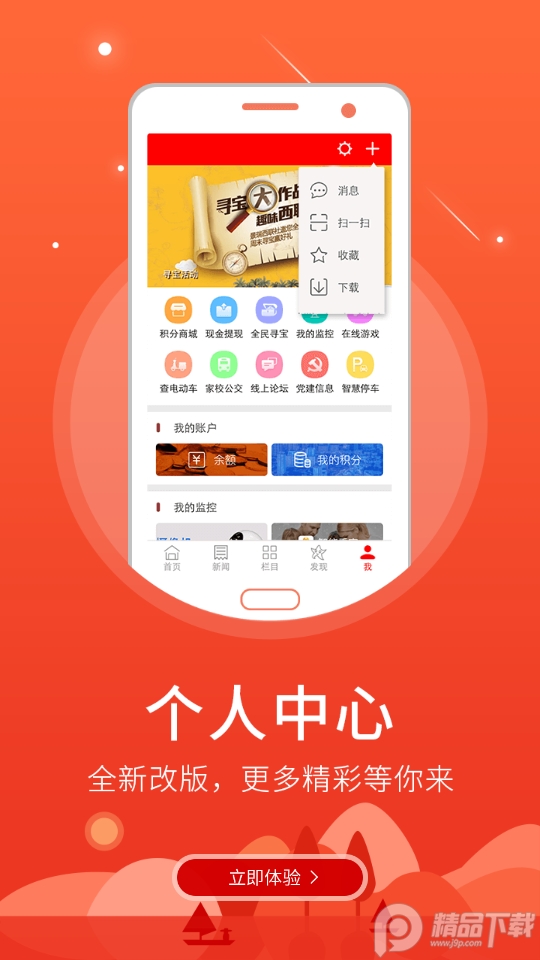 通化市教育信息網地址和入口_通化教育信息網公眾號_通化教育局官網網址