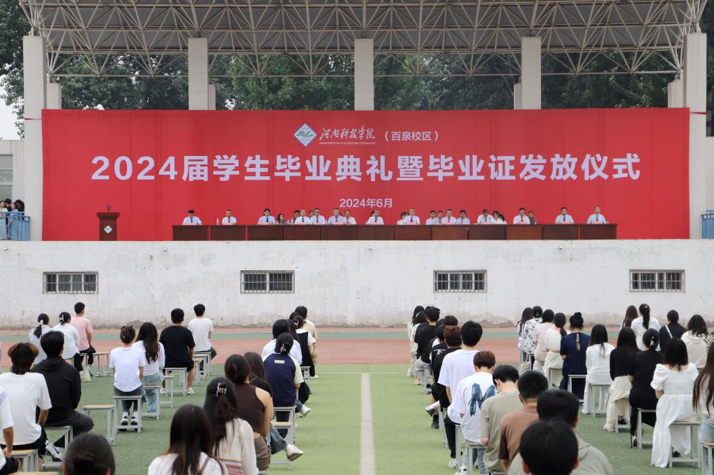 河南科技學院教務系統賬號_河南科技學院教務登錄_河南科技學院教務管理系統登陸