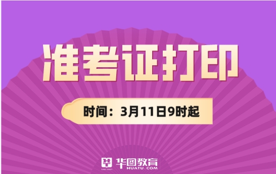 2024年湖北公務員考試報名入口_公務員報名時間2021年湖北_湖北2021公務員報名
