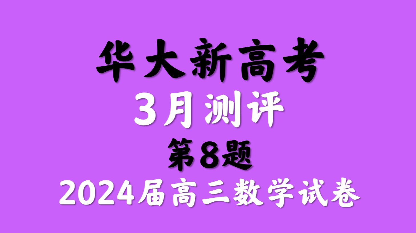 2024高考什么時候出成績_高考成績時候出來公布2024_高考成績時候出2024年嗎