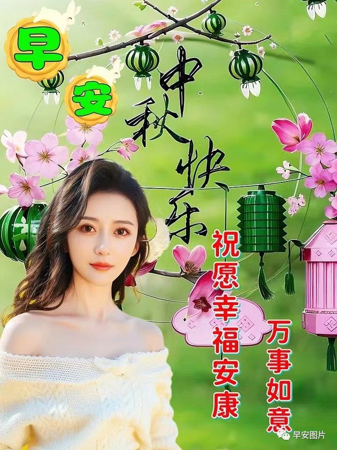 中秋短語佳句_中秋節語句簡短_中秋節語句短語
