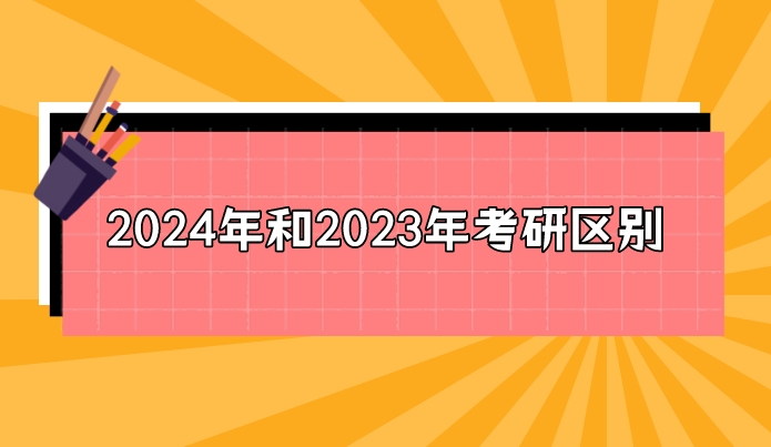 湖北考研時間2020具體時間_湖北考研2021時間_2024年湖北考研網