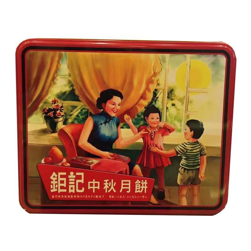 中秋節祝福郵件_中秋郵件文案_中秋節發郵件