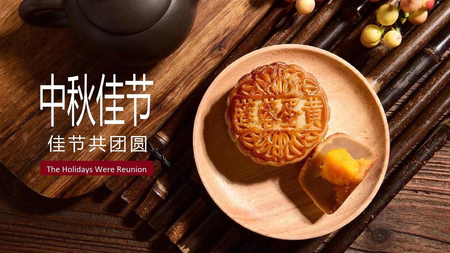 中秋郵件文案_中秋節祝福郵件_中秋節發郵件