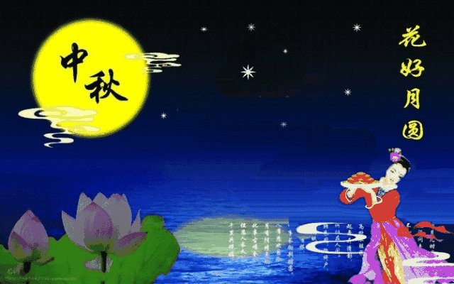 中秋節(jié)祝福語最短的句子_中秋節(jié)短祝福語大全_中秋節(jié)祝福語最短