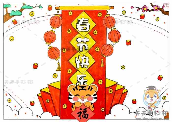 過年英語手抄報(bào)寫什么字_關(guān)于過年的英語手抄報(bào)_過年英語手抄報(bào)的內(nèi)容怎么寫