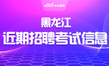 樂山市井研縣人力資源服務(wù)中心_井研人才服務(wù)網(wǎng)_井研人事考試網(wǎng)地址和入口