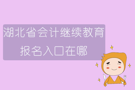 湖北省高等教育自學考試成績_2024年湖北省高等教育自學考試成績查詢_湖北省高等教育自考成績查詢