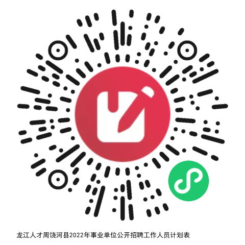 雙鴨山教育信息網網址和入口_雙鴨山教育局信息網_雙鴨山教育網官網
