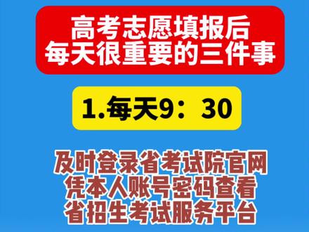 河南省招生辦網(wǎng)站_河南招生辦公室服務(wù)大廳_河南招生辦網(wǎng)址