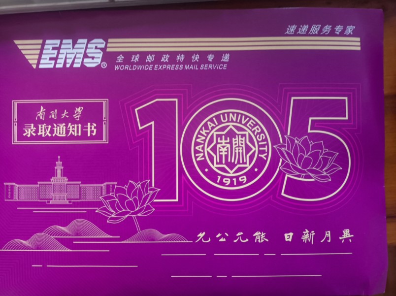 2020湖北長陽一中分數線_2021長陽一中錄取_長陽一中分數線