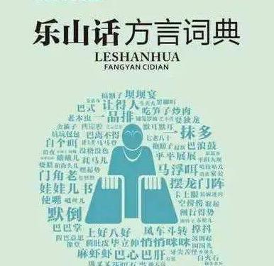 重慶方言短視頻_重慶方言土話短劇_方言重慶短劇土話怎么說