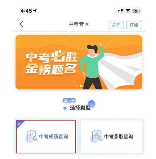 山西長治中考查詢?nèi)肟赺山西長治中考成績查詢_中考成績查詢山西長治時間