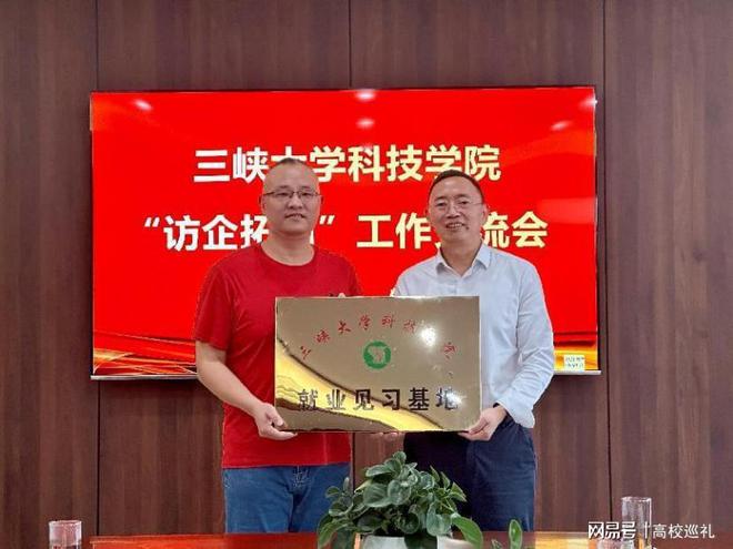 三峽就業大學出來好找工作嗎_三峽就業大學出來好就業嗎_三峽大學出來好就業嗎