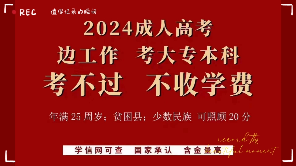 文科300多分公立大專_文科300多分公立大學_文科350多分公立大學
