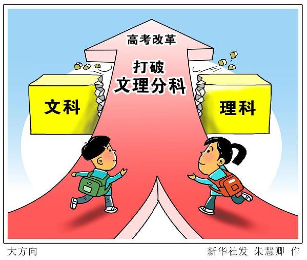 江蘇省高考分換算_江蘇高考480和750分怎么換算_江蘇高考分數線換算