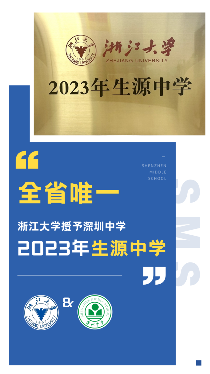 2023年世青國際學校錄取分數線_世青國際學校2020成績_世青國際學校ib平均分