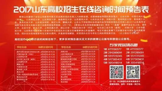 內(nèi)蒙自治區(qū)招生考試信息網(wǎng)官網(wǎng)_內(nèi)蒙古自治區(qū)招生考試院官網(wǎng)_內(nèi)蒙古自治區(qū)招生考試網(wǎng)