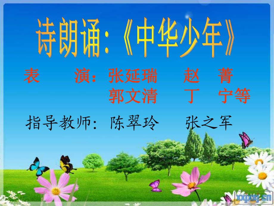 國慶節詩歌大全10首255字_2021國慶節詩歌簡短_國慶節詩歌20字
