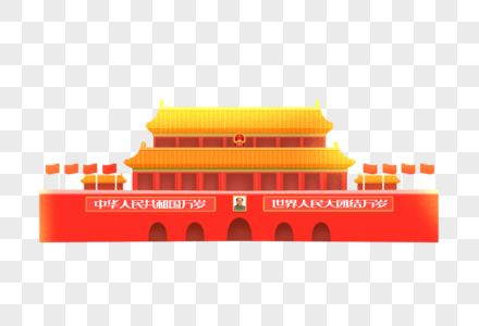 國慶節(jié)的黑板報_幫我找一下國慶節(jié)黑板報_國慶節(jié)黑板報大全一等獎