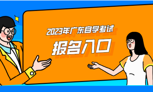 自學(xué)入口查詢考試成績(jī)?cè)谀睦颻自學(xué)入口查詢考試成績(jī)網(wǎng)站_自學(xué)考試成績(jī)查詢?nèi)肟?/></p>
<p>2023年10月自學(xué)考試成績(jī)?cè)诳荚嚱Y(jié)束后一個(gè)月左右出爐，10月自學(xué)考試成績(jī)一般在11月中下旬可以查詢，也就是按照40天左右公布自學(xué)考試成績(jī)的原則，但詳細(xì)查詢時(shí)間需等待各地方教育考試機(jī)構(gòu)公布的消息。</p>
<p>2023年10月自學(xué)考試成績(jī)查詢流程是怎樣的？</p>
<p><img src='http://m.extremelittle.com/uploadfile/2024/0717/1721208613670_1.png' alt=