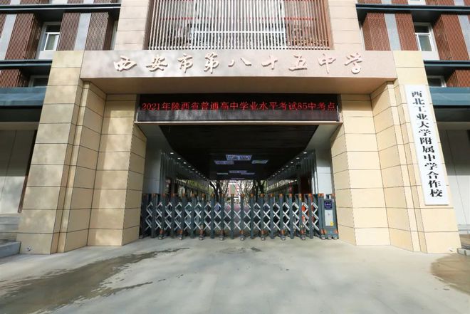 西安的職業學校_西安舞蹈職業學校_西安職業技術學院