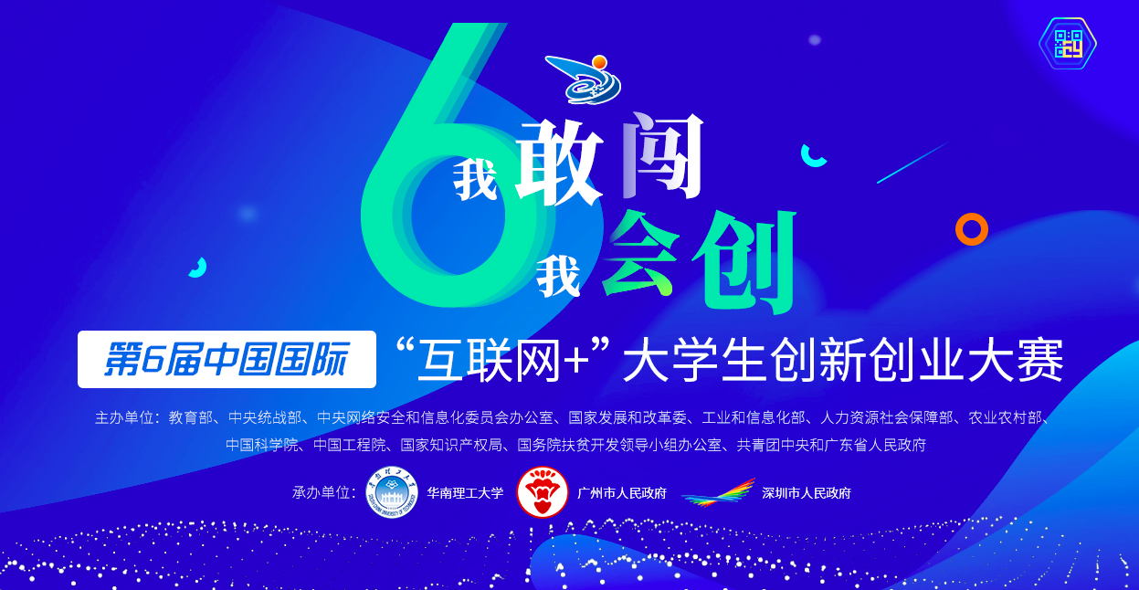 上海工業大學官網_上海工業技術大學官網_上海第二工業大學教務處