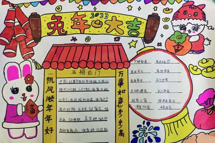 過年手抄報簡單字少_過年手抄報簡單又漂亮字少_過年啦手抄報簡單又漂亮字又少