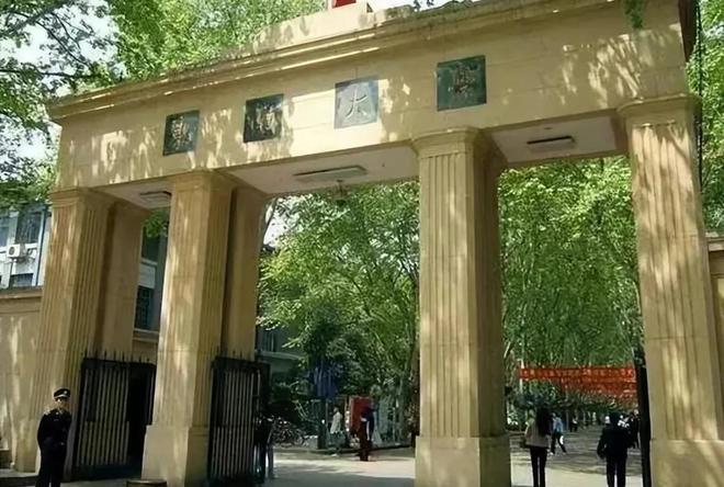 2024年南京農業大學錄取分數線_南京農業大學收分線_南京農業大學分數線多少