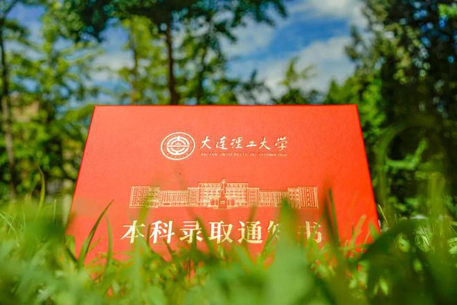 2024年湖南工學院分數線_湖南學院招生簡章2021_湖南學院多少分