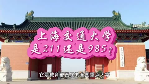 佳木斯大學是211嗎_佳木斯大學是211么_佳木斯大學是211或985嗎