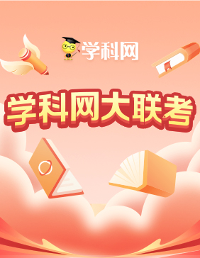 歷年真題高考答案_歷年真題高考作文_歷年高考真題