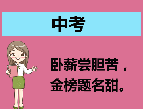 南通2021中考查詢_南通中考成績查詢_2024年南通市中考成績查詢