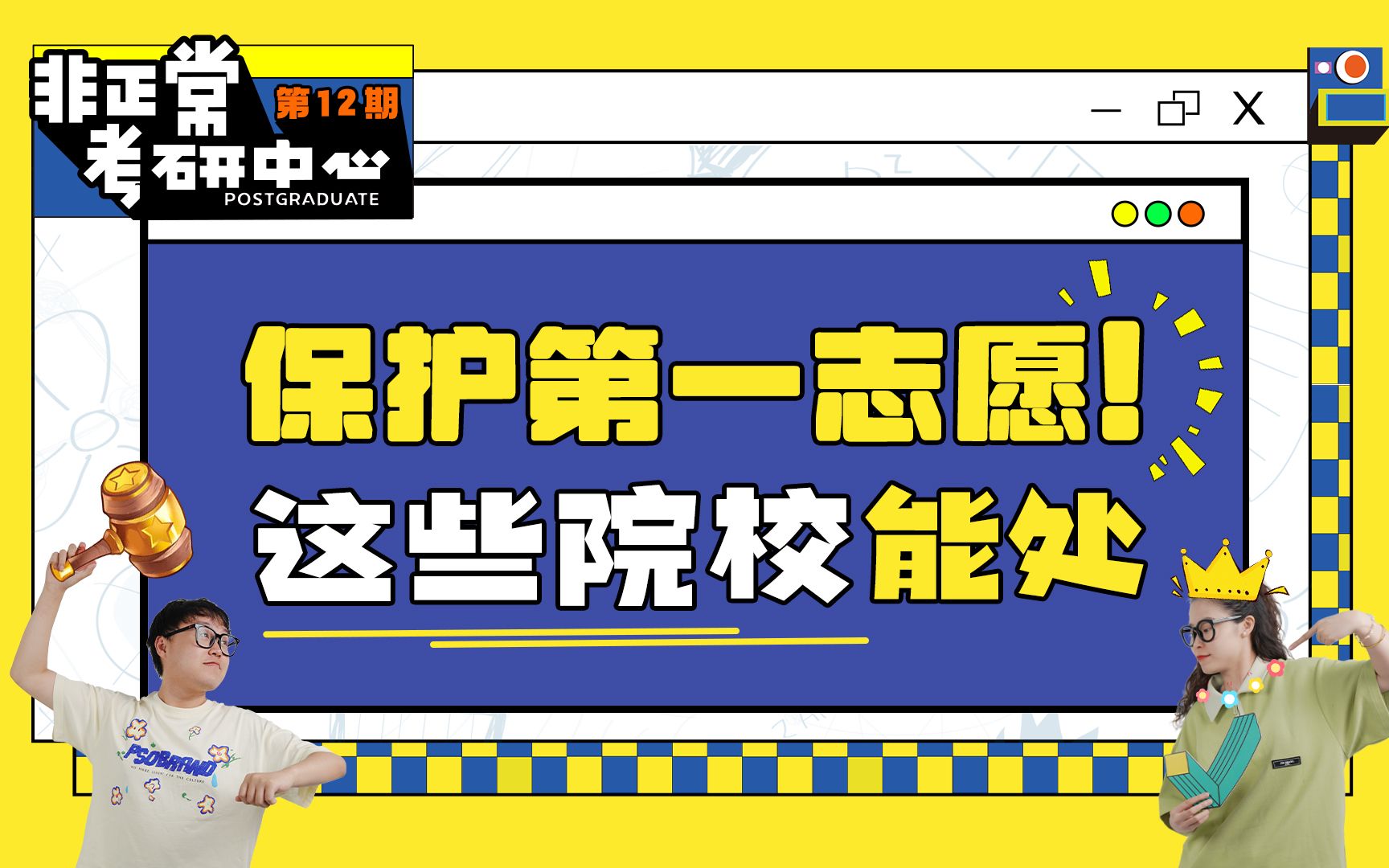 遼寧大學名聲為什么差_遼寧最差大學_遼寧名校大學