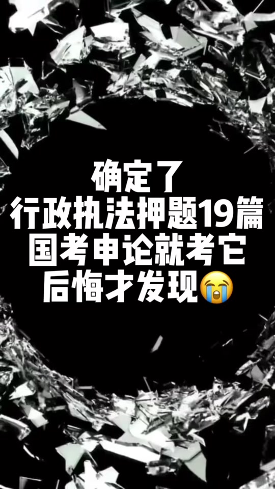 內蒙古考研信息網官網_2024年內蒙古考研信息網_內蒙古考研公告