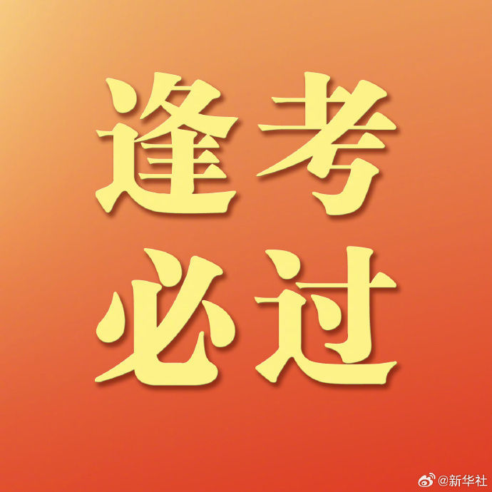 湖南三級英語考試查詢_2024年湖南英語三級成績查詢_湖南省英語三級成績