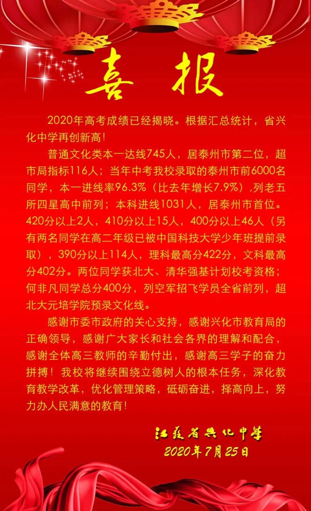 十堰招生考試網2021_十堰市招生考試網_十堰招生考試信息網