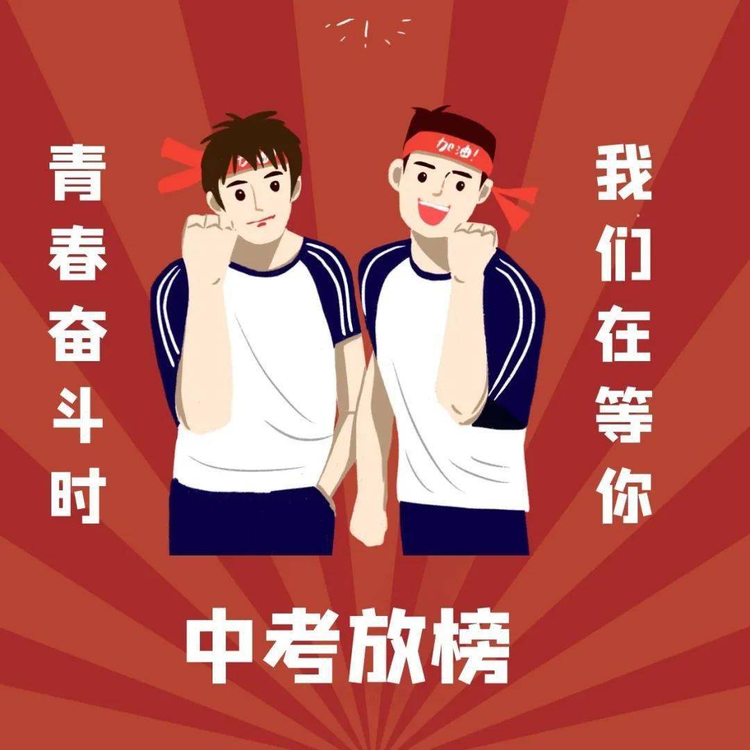 十堰招生考試信息網_十堰市招生考試網_十堰招生考試網2021