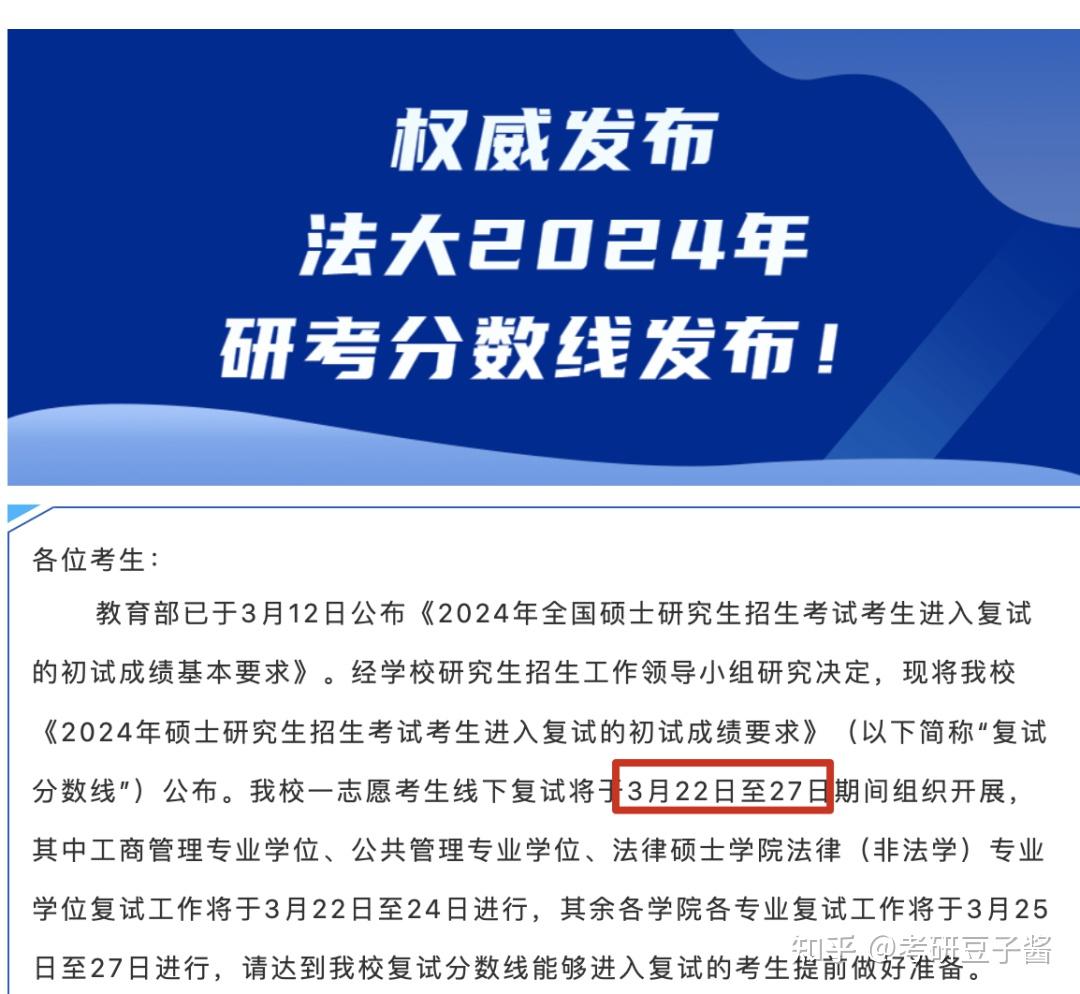 曲阜師范大學今年的錄取分數線_曲阜師范大學2024錄取分數線_曲阜師范大學最低分數線