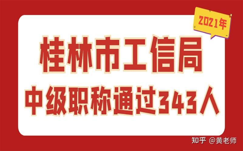 南寧市職稱網(wǎng)_南寧市職稱辦_南寧市職稱改革網(wǎng)