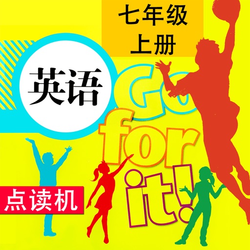 啟雅點(diǎn)讀機(jī)怎樣下載教材_啟雅點(diǎn)讀機(jī)官網(wǎng)_啟雅點(diǎn)讀機(jī)教材下載