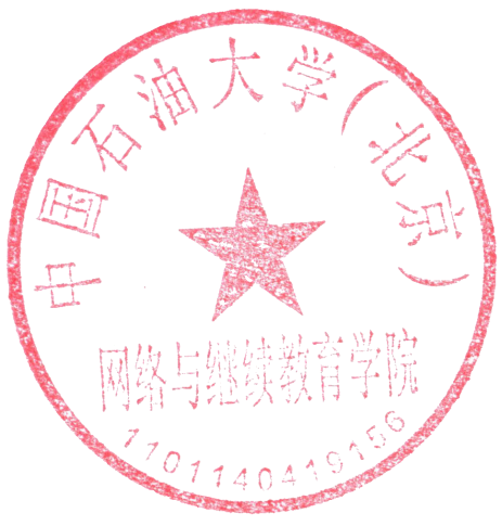 昌平教育服務平臺_昌平教育信息網網址和入口_昌平教育云網站
