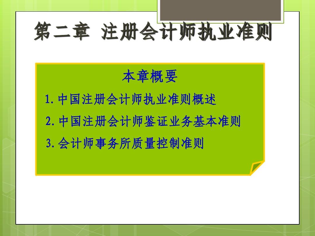 湖南注冊會計師協(xié)會電話_湖南注冊會計師協(xié)會_湖南省注冊會計師