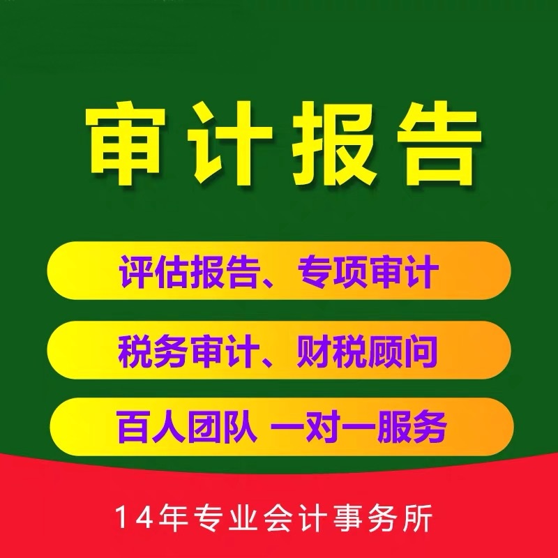 湖南省注冊會計師_湖南注冊會計師協(xié)會_湖南注冊會計師協(xié)會電話