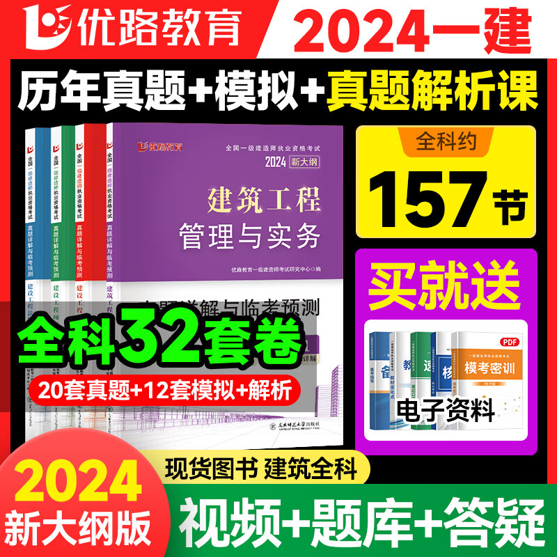 水利水電工程錄取分?jǐn)?shù)線_2024年華北水利水電學(xué)院錄取分?jǐn)?shù)線_北京水利水電學(xué)校錄取分?jǐn)?shù)線