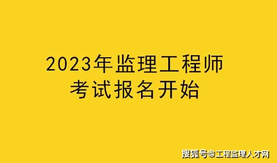 2019年統計證考試報名時間_2024年普通話證報名時間考試時間_普通話證考試報名