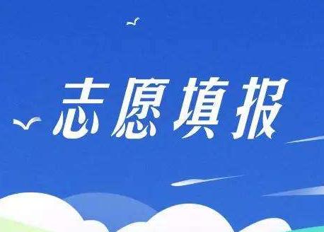 南平中考報名網站登錄_中考登錄報名南平網站入口_中考登錄報名南平網站查詢